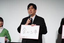 ジャンボたかお（レインボー）