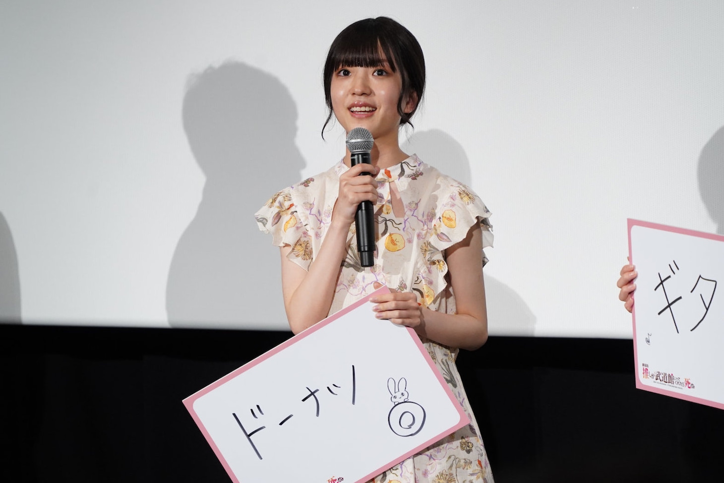伊礼姫奈