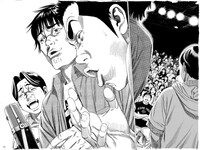 「べしゃり暮らし」の複製原稿。 (c)森田まさのり・スタジオヒットマン/集英社