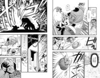 「鋼の錬金術師」より。(c)Hiromu Arakawa/SQUARE ENIX