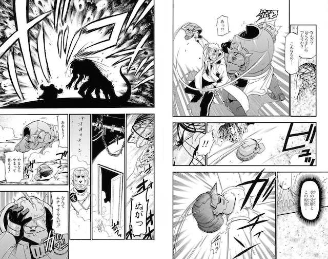 5月7日は「粉の日」 | 今日は何の日？～マンガで覚えるたのしい記念日 