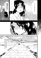 「魔法を捨てたい女の子」1巻より。