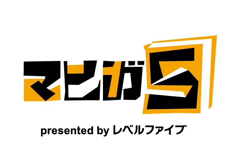 マンガ5ロゴ