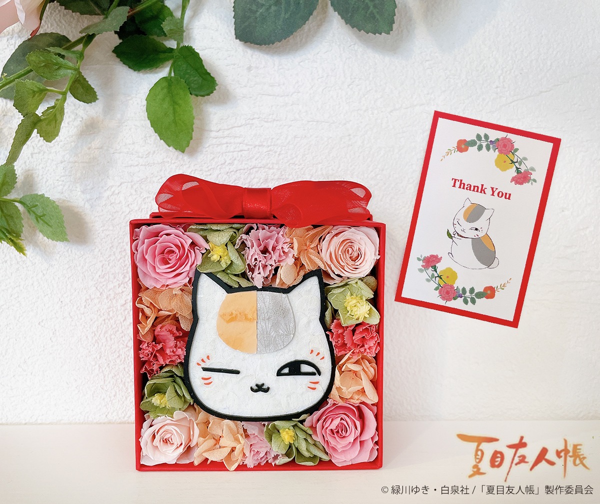 「夏目友人帳 ニャンコ先生の四角いフラワーBOX」