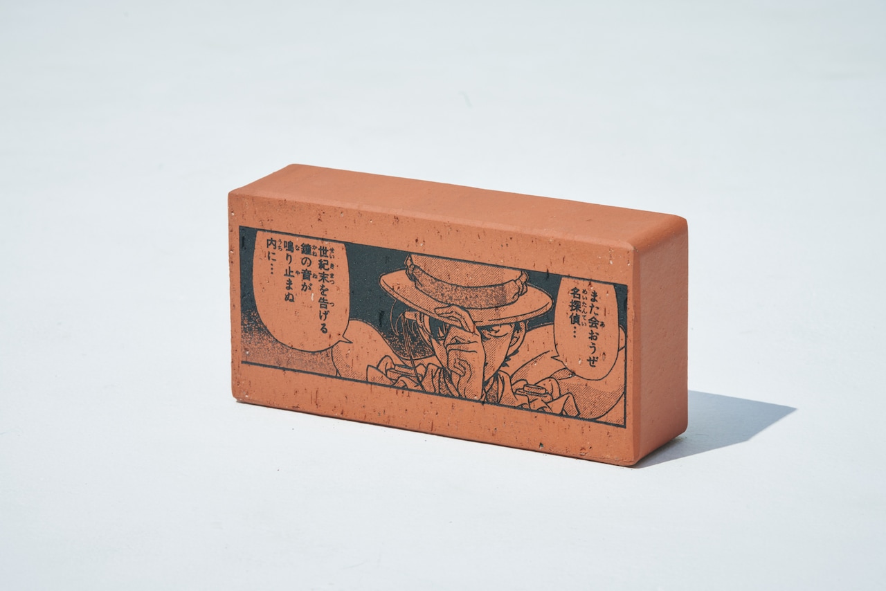 名探偵コナン 両端 レンガ 名探偵コナン 探偵たちの切札