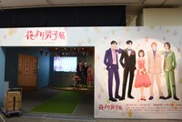 「誕生30周年記念 花より男子展 -Jewelry BOX-」入り口。