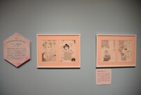 第3章「カノジョからバディへ」より。