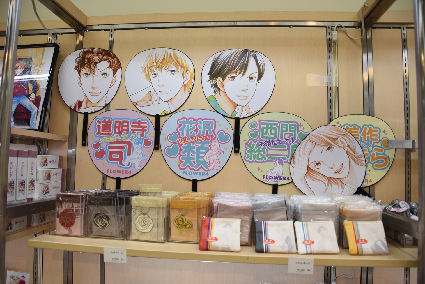 物販の様子。