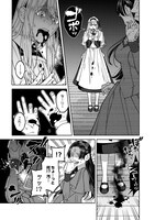 「アリアの診療録」より。