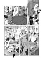 「アリアの診療録」より。