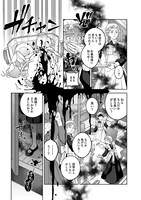 「アリアの診療録」より。