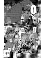 「アリアの診療録」より。