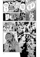 「アリアの診療録」より。