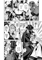 「アリアの診療録」より。