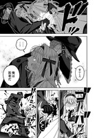 「アリアの診療録」より。