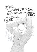 田村隆平によるイラスト。