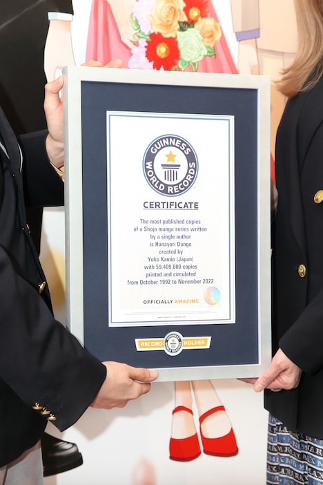 授与された認定証。