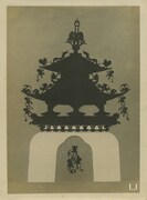 「馬具田城の盗賊」より。 写真提供:国立映画アーカイブ