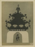 「馬具田城の盗賊」より。 写真提供:国立映画アーカイブ