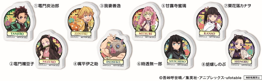 「ビッくらポン！」で当たる「消しゴム」。