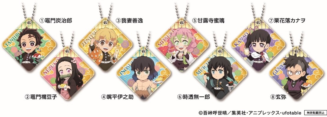 「ビッくらポン！」で当たる「クッション和チャーム」。