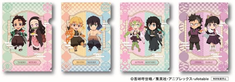 鬼滅の刃」×くら寿司、ufotableが描き下ろした蜜璃＆無一郎のファイル  