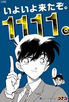 京都の4カ所のバス停に掲出されているポスター。