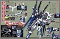 「機動戦士ガンダムSEED大解剖」より。