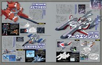 「機動戦士ガンダムSEED大解剖」より。