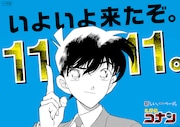 首都圏のとある4駅に掲出されているポスター。