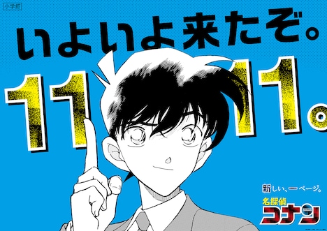 首都圏のとある4駅に掲出されているポスター。