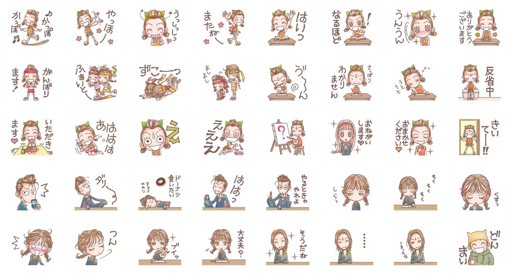 「天使なんかじゃない」のLINEスタンプ。 (c)矢沢漫画制作所／集英社