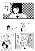 「兎山女子高校2年1組!!」より。