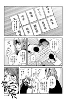 八十八良「おのれ人間ども」より。