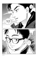 入江亜季 「北北西に曇と往け」より。