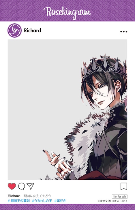 「SNS風クリアカード3枚セット」の1種。