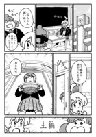 「デ～リィズ」より。