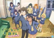 「イジらないで、長瀞さん」第2期全12話を無料公開、ドSな女子高生×気弱な先輩男子