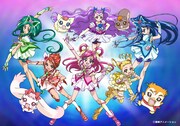 「Yes！プリキュア5GoGo！」