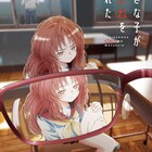 「好きめが」キービジュ&PV第2弾と主題歌解禁、めがね越しに三重さんが微笑む