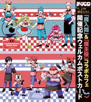 付録のポストカード。