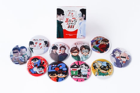 「匿名ラジオ 缶バッジコレクション（コンプリートBOX）」