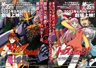 アニメ「トップをねらえ!」「トップをねらえ2!」劇場上映日決定、特報映像も