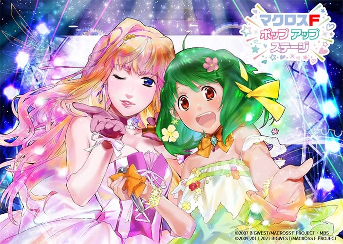 マクロス」初のCGライブ開催、等身大のシェリル＆ランカが客の好みに 