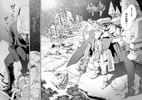 「モンティパラダイス -意地悪な王様と秘密の記憶-」より。