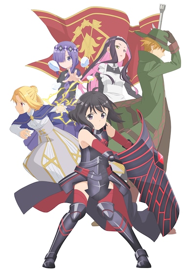 TVアニメ「痛いのは嫌なので防御力に極振りしたいと思います。2」最終回ビジュアル (c)2023 夕蜜柑・狐印／KADOKAWA／防振り2製作委員会