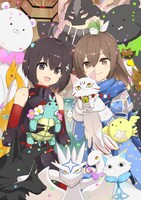 狐印によるお祝いイラスト。 (c)2023 夕蜜柑・狐印／KADOKAWA／防振り2製作委員会