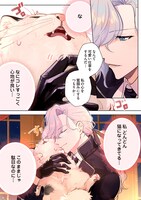 「ブサ猫に変えられた気弱令嬢ですが、最恐の軍人公爵に拾われて気絶寸前です」より。