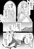 「ブサ猫に変えられた気弱令嬢ですが、最恐の軍人公爵に拾われて気絶寸前です」より。