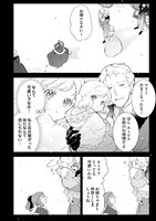 「ブサ猫に変えられた気弱令嬢ですが、最恐の軍人公爵に拾われて気絶寸前です」より。